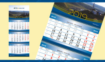 Квартальные календари — СибГеоКансалтинг