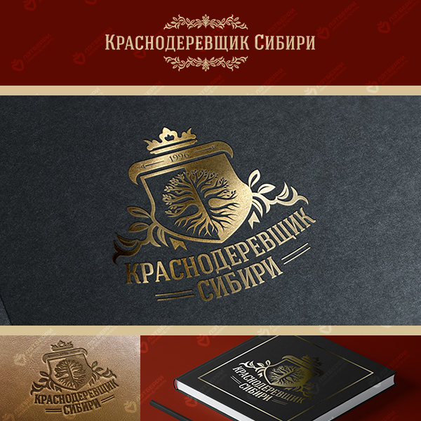 Ежедневники с логотипом — Краснодеревщик Сибири